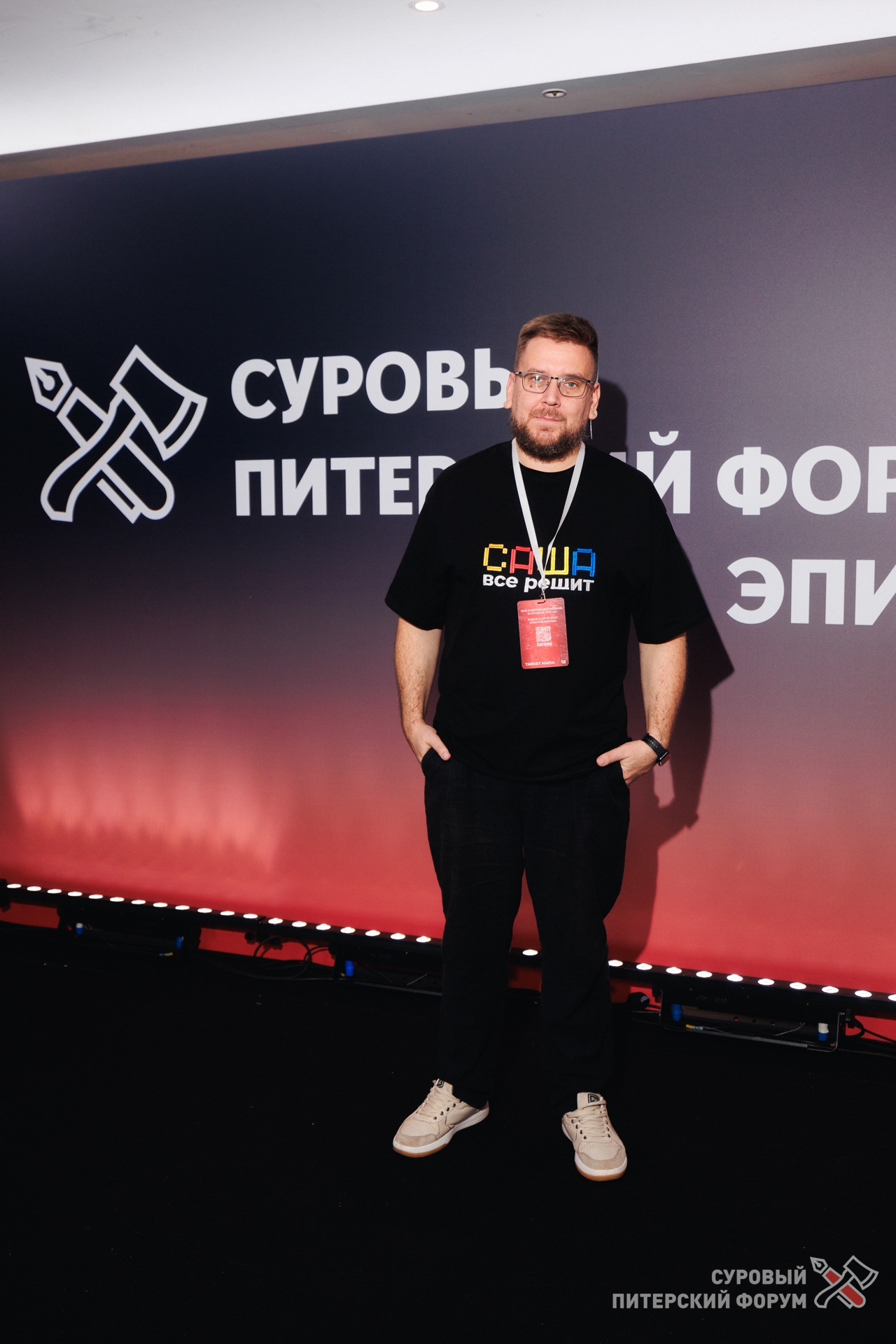 Александр Михайлов